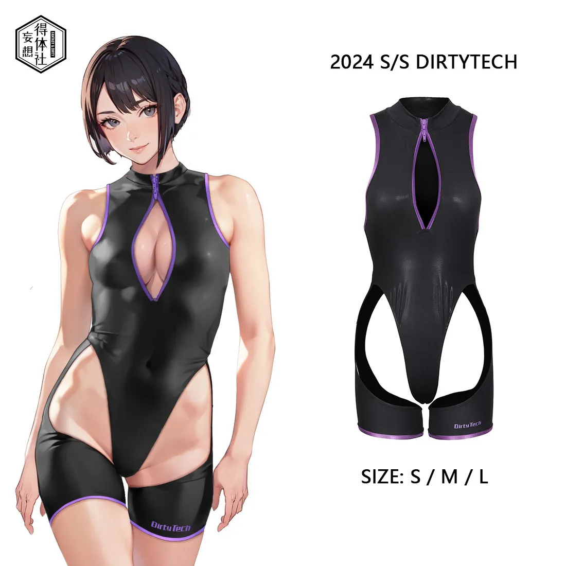 One Piece Swimsuit Hollow Out High Split Chest Zipper Hip Lift Swimming Anime Cos Sexy Lovely Hot Spring for Women