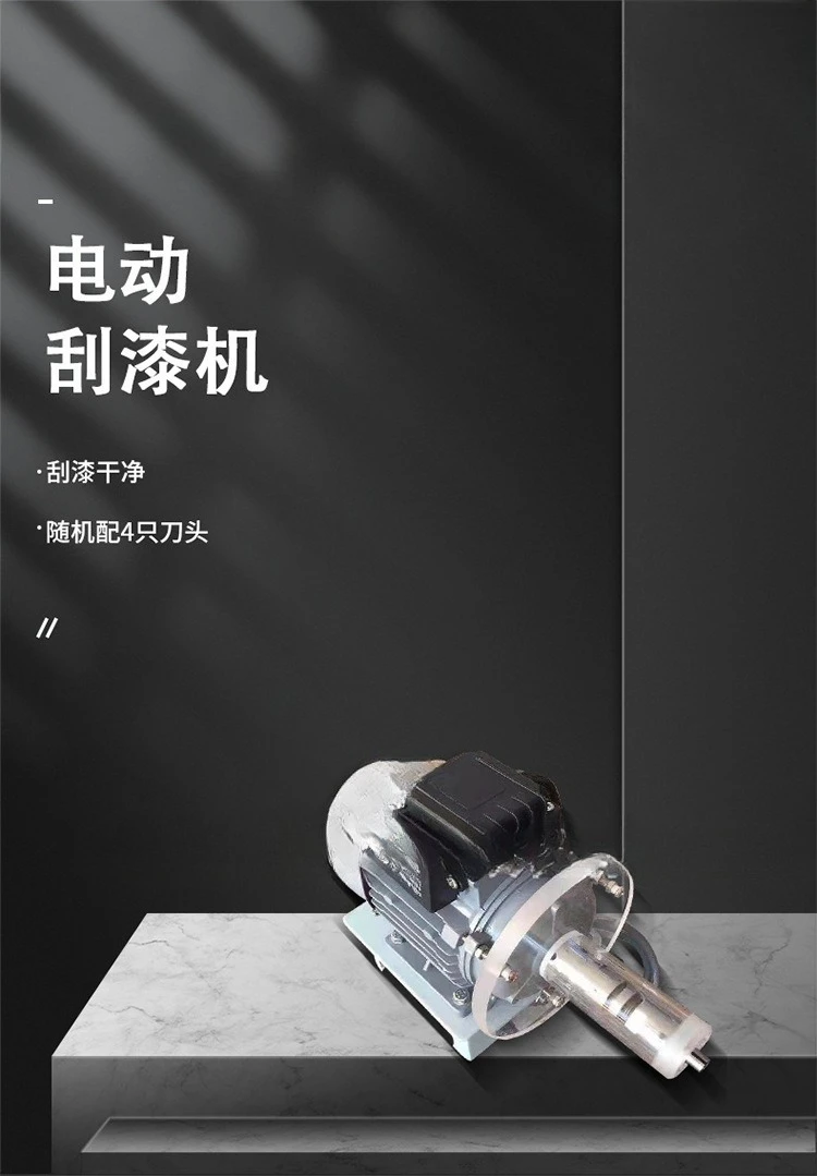 motor enameled wire grinding machine, large and small lines, universal electric paint scraping and paint stripping
