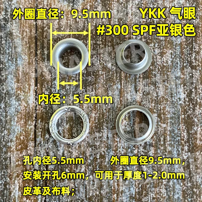 100 SetsGenuine YKK Air Eye Buckle, Refined Copper Corn Buckle, Clothing, Luggage, Hat Brim, Shoe Hole, Copper Air Eye Thickened