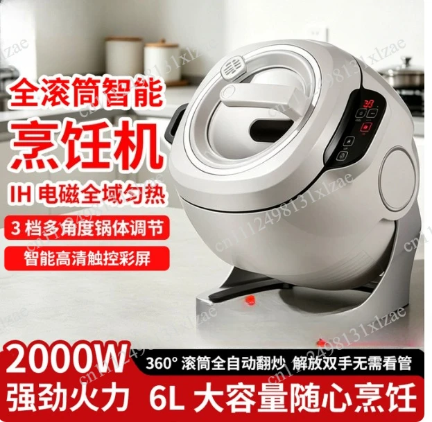 360° Rotating Automatic Stir Fry Robot, Smart Electric Cooking Wok with Touchscreen for Restaurant & Household