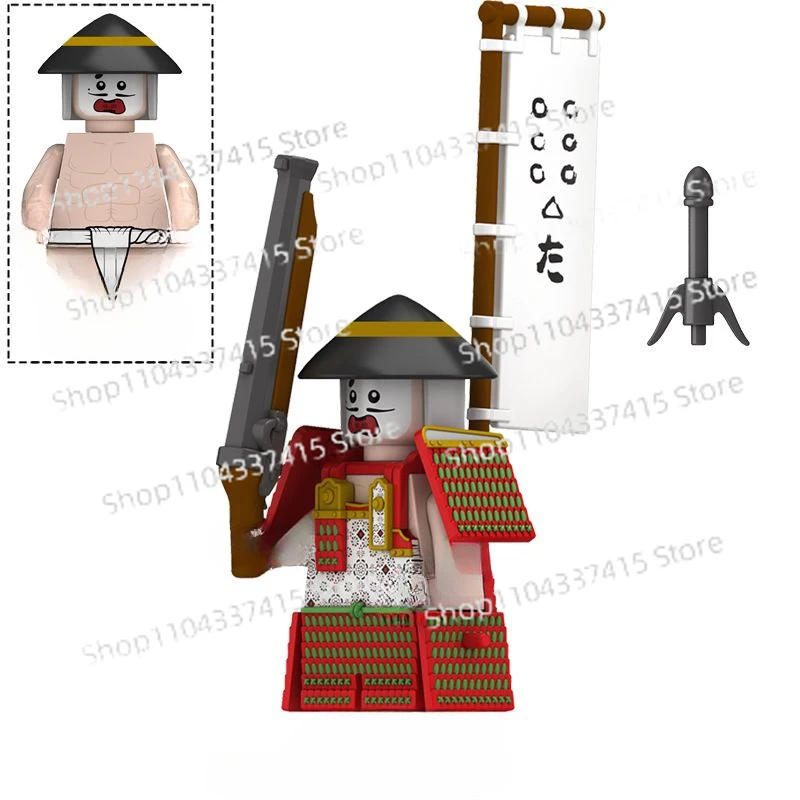 MOC Cartoon Limited Collector's Edition Samurai Armor Big Armor Third-party Weapons Assembled Building Blocks Doll Toys