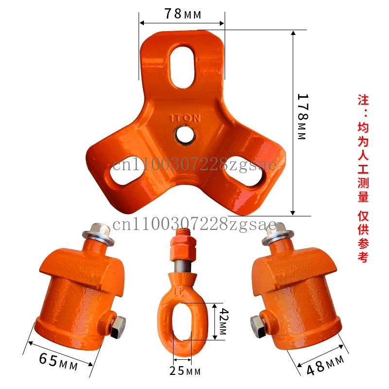 Lifting tripod top hat rescue iron pipe simple triangular hanger fire wellhead triangular bracket pulley hanging rack/in stock