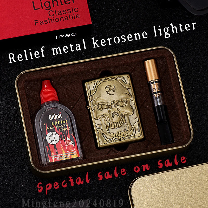 Retro classic metal kerosene grinding wheel windproof bronze relief high-quality lighter special price