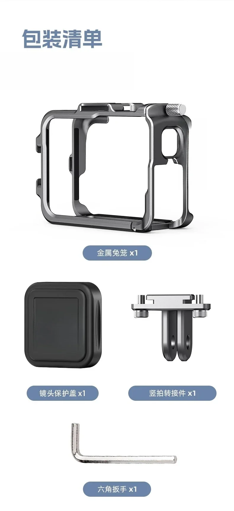 Applicable to Shadow Stone Insta360 metal rabbit cage expansion, protective frame accessories