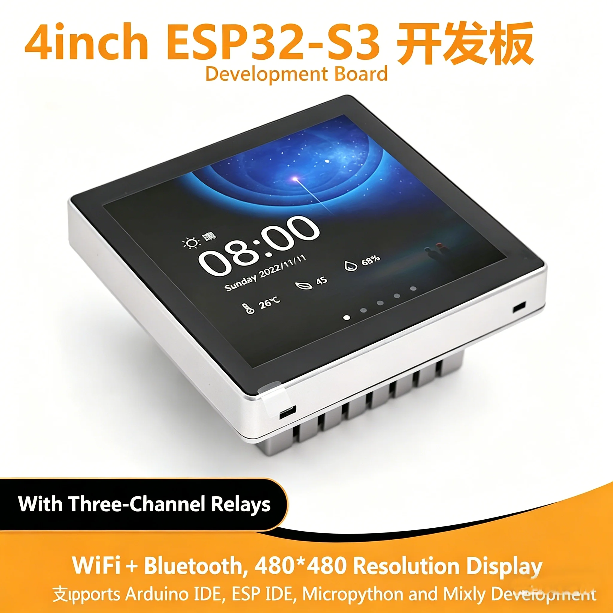 ESP32-S3 Development Board 4 Inch IPS Touch Screen WiFi Bluetooth For Arduino LVGL IoT 86 Box Smart Home 3-Relay Output