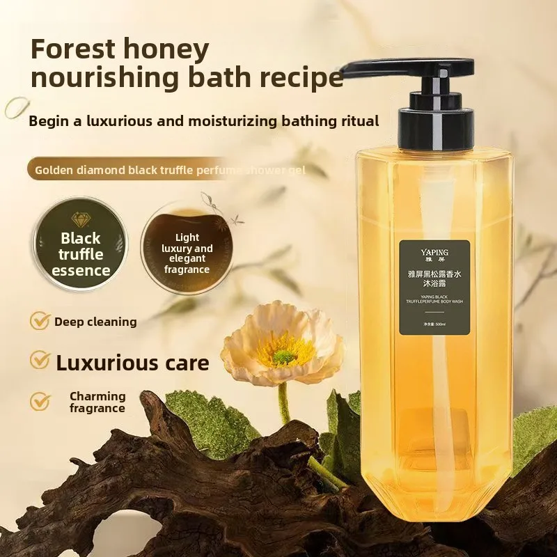 Yaping Black Truffle perfume Body Wash 500ml Long lasting Fragrance Refreshing Moisturizing Body Wash for Home Use