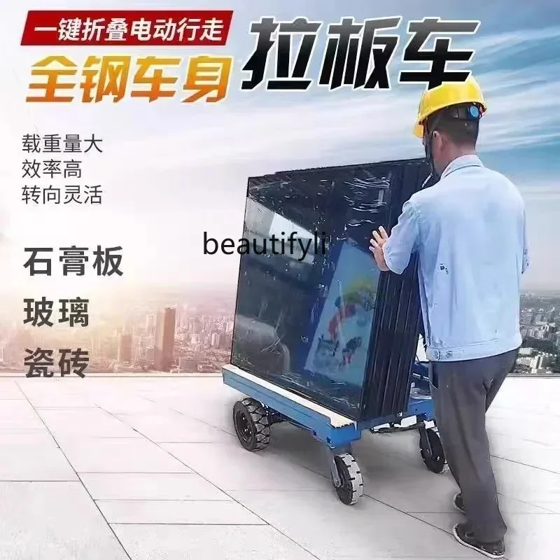 

YA38 New electric four-wheel, folding truck, plate transporter, electric glass truck