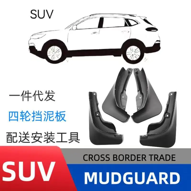 Suitable for non-destructive installation of ordinary SUV off-road vehicle series fenders for special vehicles