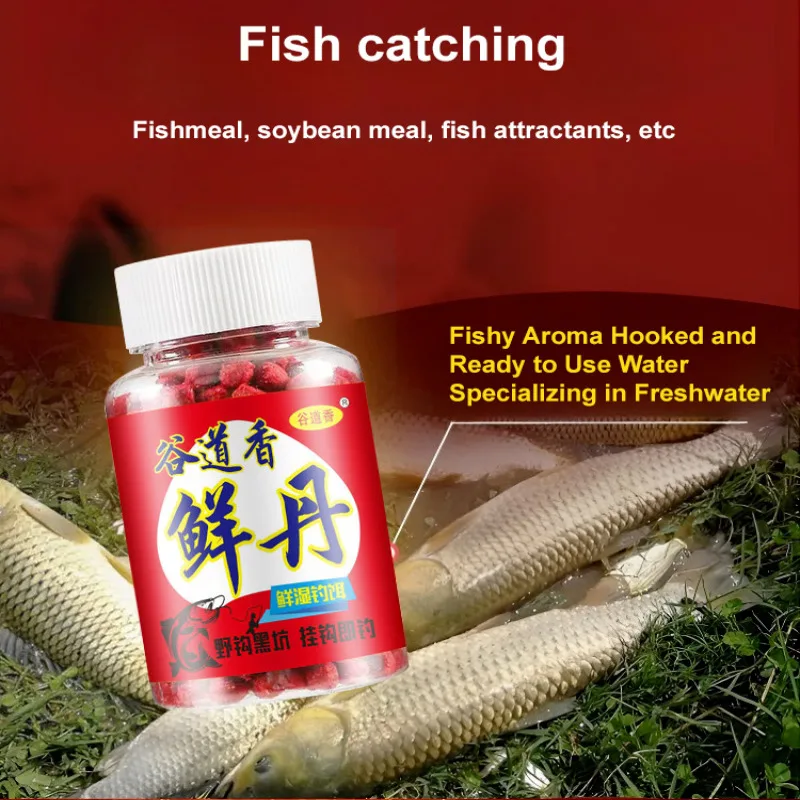 Fresh wet granular protein fishing bait competitive Animal Protein Fresh Dan Lazy Bait Pellets