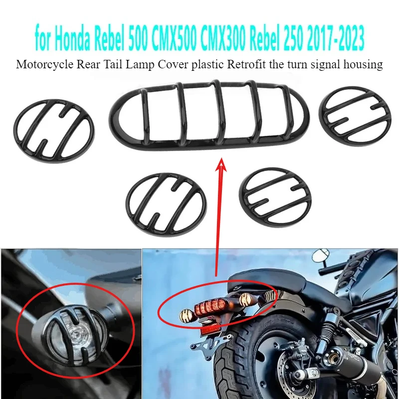 

Пластиковая крышка заднего фонаря мотоцикла, корпус указателя поворота для Honda Rebel 500, Rebel 250, CMX 500, 300, 2017-2023 гг.