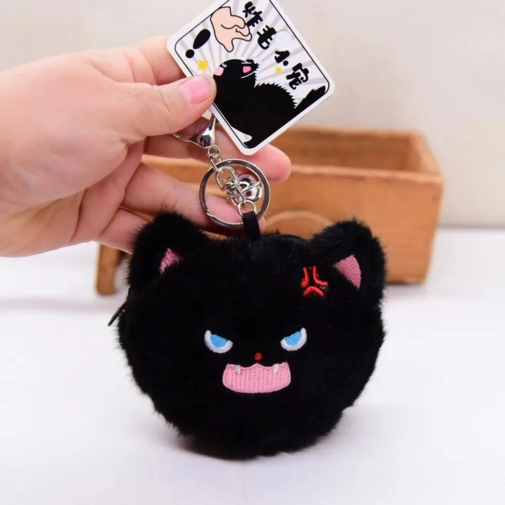 Soft Plush Plush Keychain Cartoon Design Angry Kitten Plush Bag Pendant Lovely Cat Stuffed Doll Pompom Ball Plush Keyring Gift