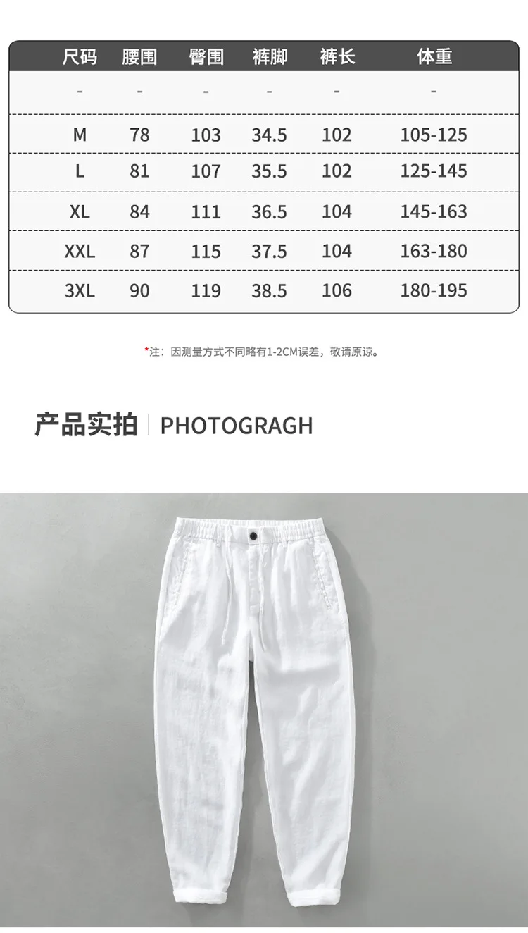 Men's linen casual pants, drawstring elastic waist, loose and breathable linen beach trousers