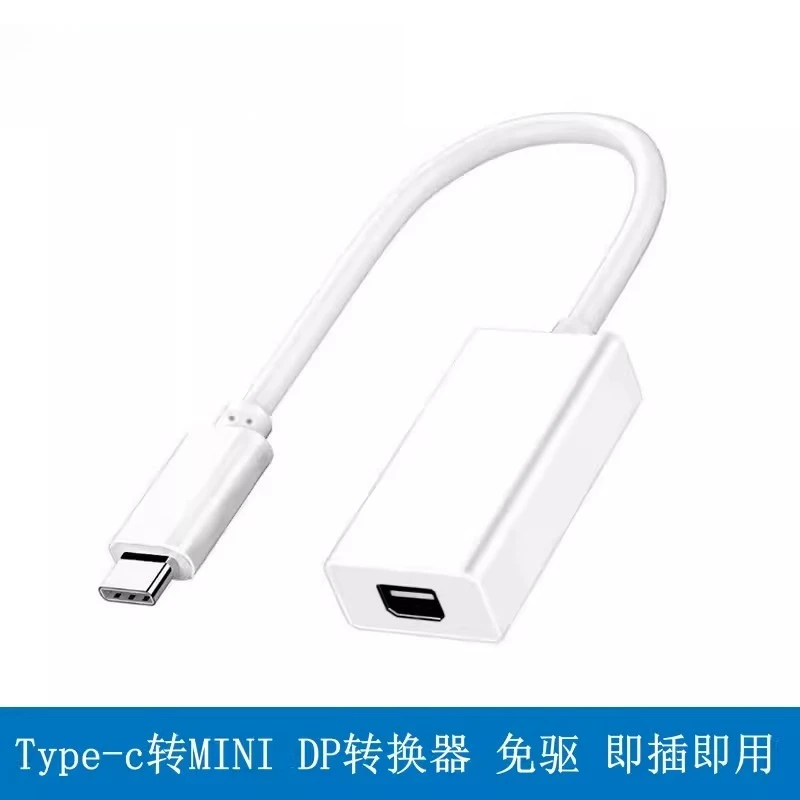 

Конвертер видео Type-C в Mini DP Thunderbolt для подключения ноутбука к монитору