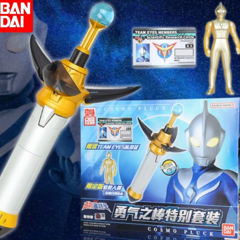 New Bandai Original Anime Ultraman Cosmos Rod Of Courage Transfiguration Machine Action Figure Toys Gifts For Christmas