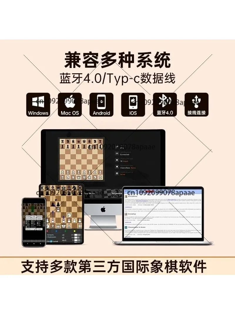 رقعة الشطرنج الإلكترونية الذكية AI مشغل تلقائي رقعة الشطرنج المحمولة الإنسان مقابل AI #1