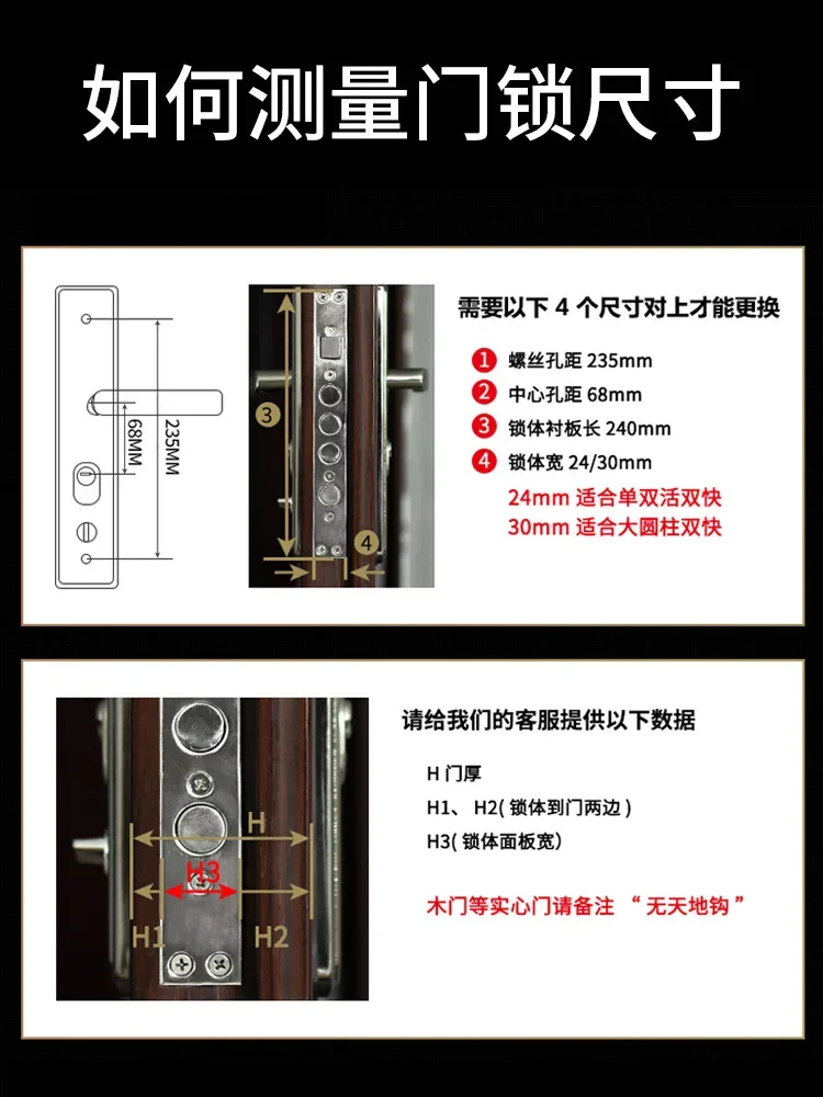 Anti-burglary door lock wooden door household general-purpose gate lock stainless steel handle set entry door mechanical lock