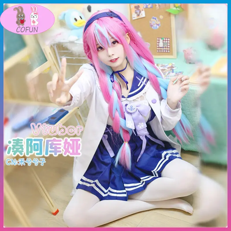 

VTuber Hololive Minato Aqua SJ Lovely Dress Uniform Cosplay Costume Halloween Party Outfit for Women Girls Dress Suit