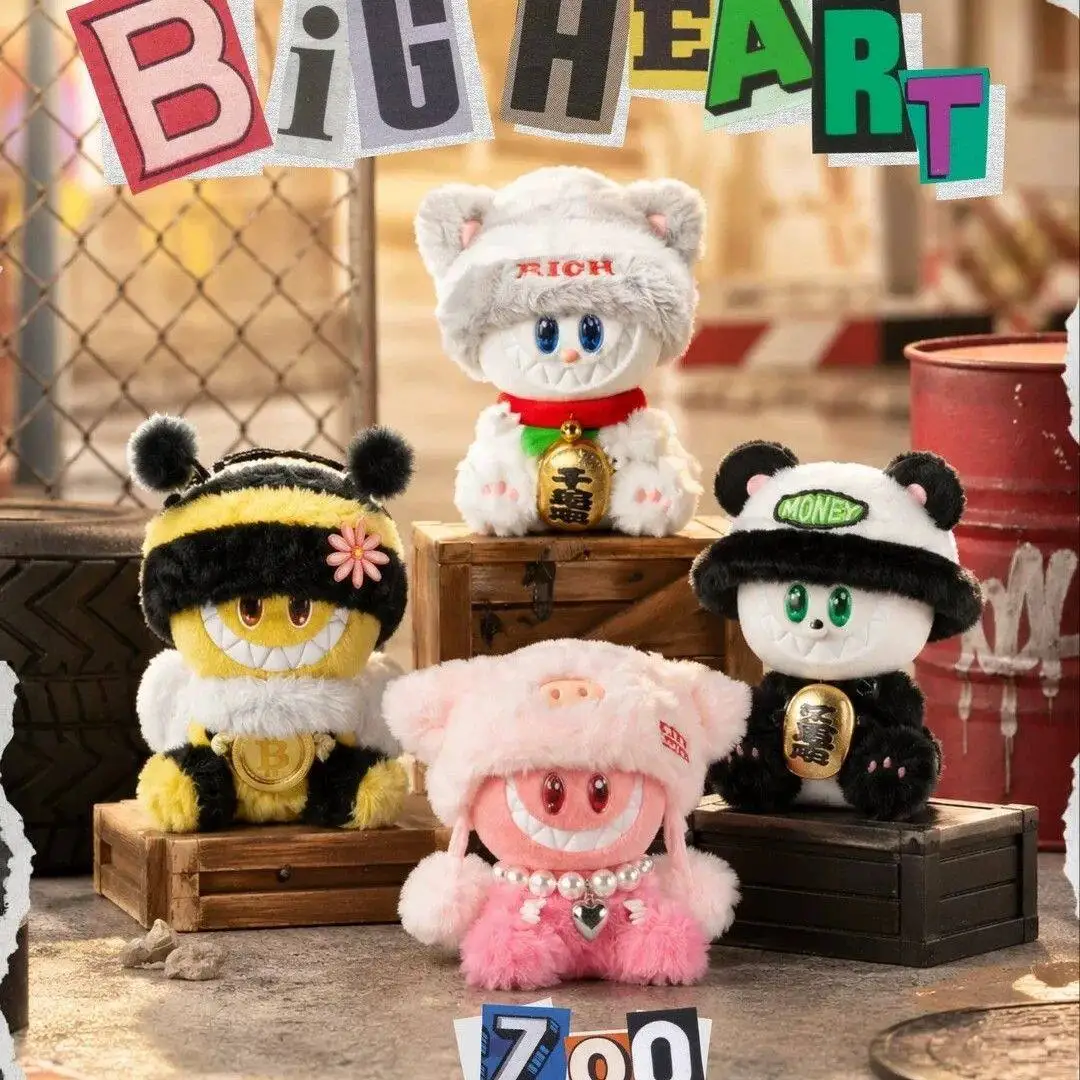 

Bigheart Original Zoo Series Plush Pendant Blind Box Soft Art Toy Doll Cute Birthday Gift For Adult Collectors Home Decor