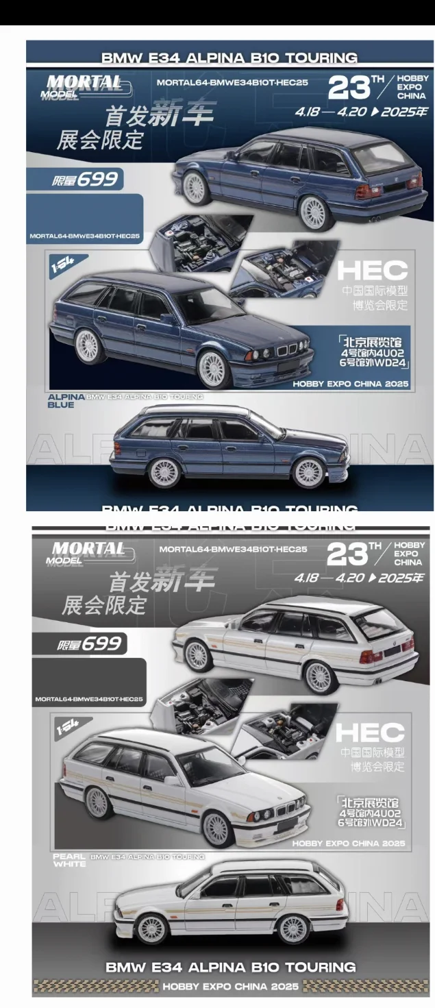 

Mortal Beijing HEC Limited 1:64 BMW BMW E34 Crock Pot, модель автомобиля из сплава с открытой крышкой