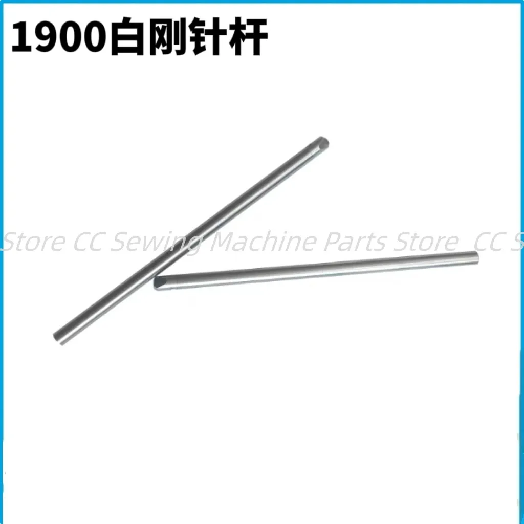 Jack 1900B needle bar 1903 1850 needle bar sleeve industrial sewing machine spare parts