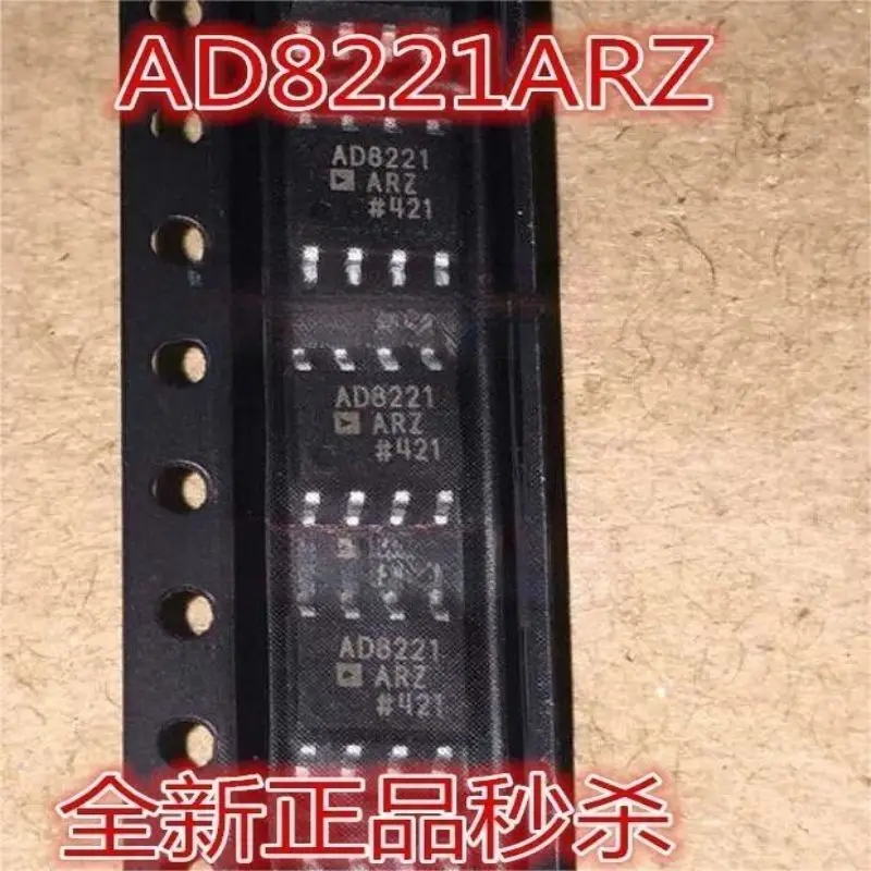 5PCS AD8221 AD8221AR ARZ BR BRZ SOP8 AD8221ARM ARMZ screen printing JLA MSOP8