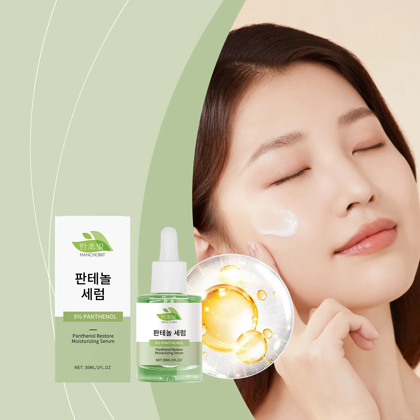 Panthenol Restore Serum - 5% Panthenol Moisturizing Face Serum, 30ml/1FL.OZ Repair & Soothe Skin Barrier, Lightweight