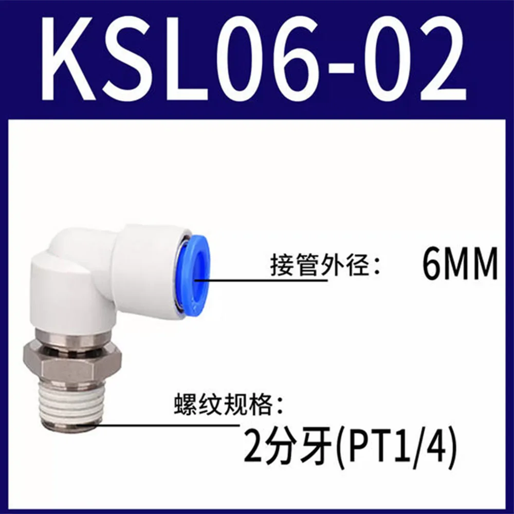 KSL6-01 02 03 KSL8-01 02 03 04  KSL10-01 02 03 04 KSL12-01 02 03 04 KSL16-02 03 04 Pneumatic Thread High Speed Rotary Jiont
