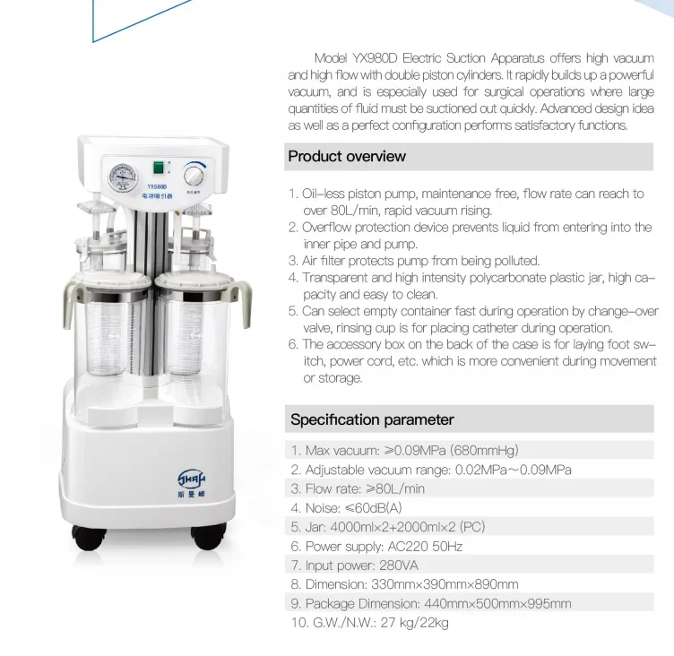 

MK-YX980D Medical Emergency Portable Suction Machine Vacuum Electric Suction Apparatus For Surgery