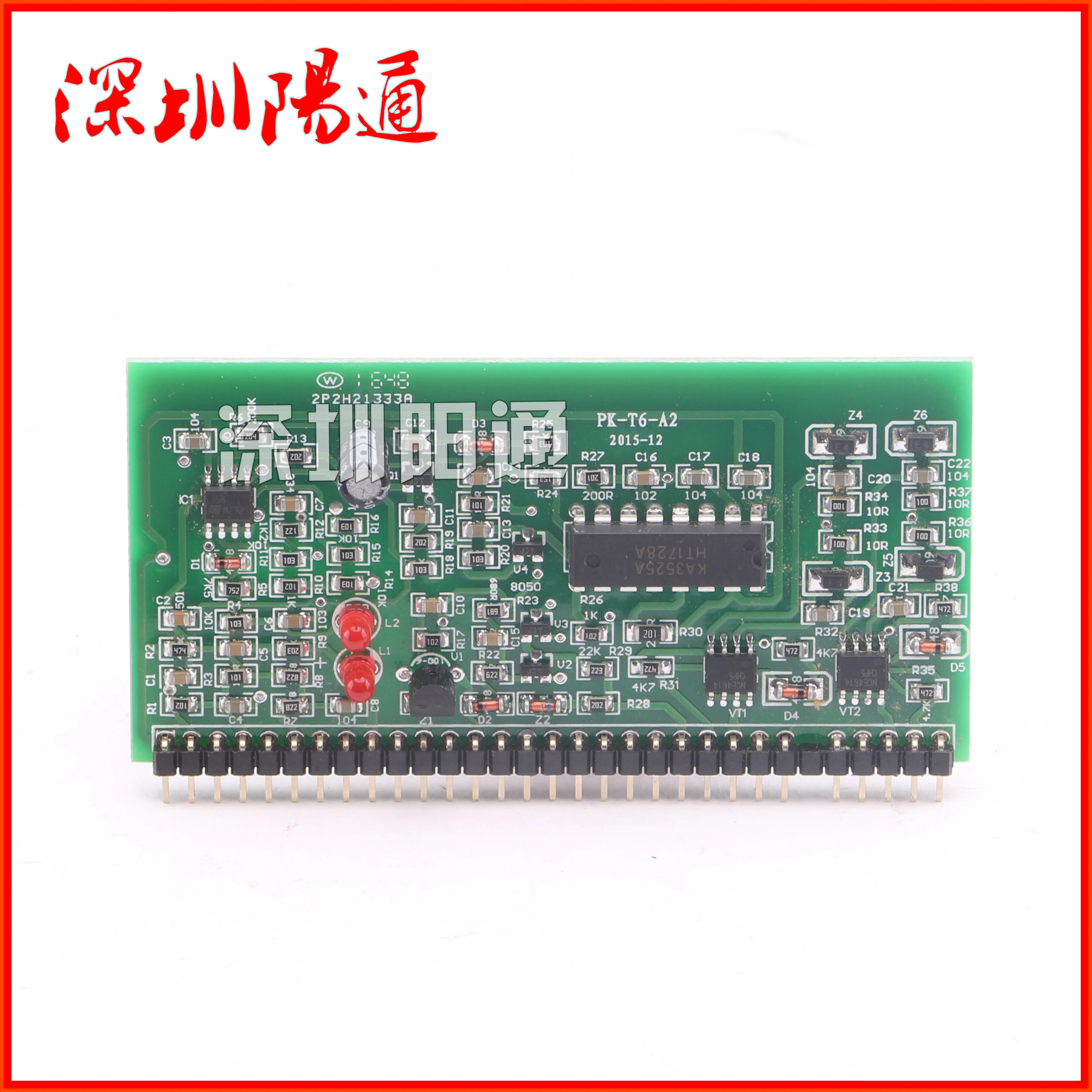 Single Board Machine Control 3525 Small Vertical Board ZX7-200/250 Single Tube IGBT Small Welding Machine 220v Control Module