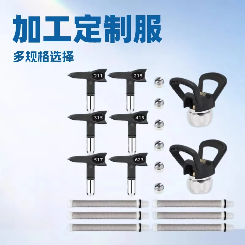 For cross-border spraying machine accessories Daquan paint latex paint airless spraying machine accessories nozzle spray nozzle