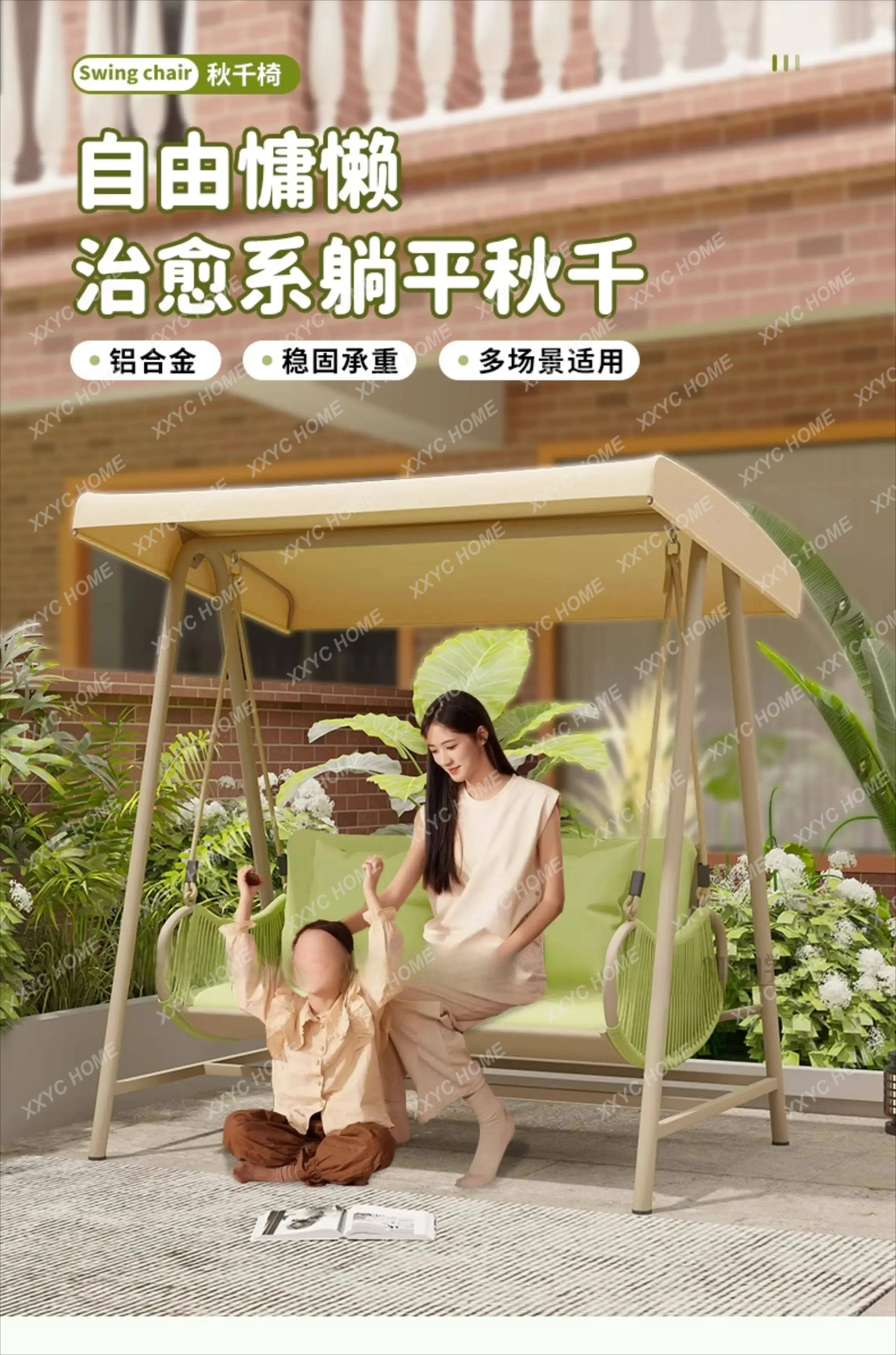 Balcony villa terrace sun protection rattan cradle courtyard outdoor swing chair