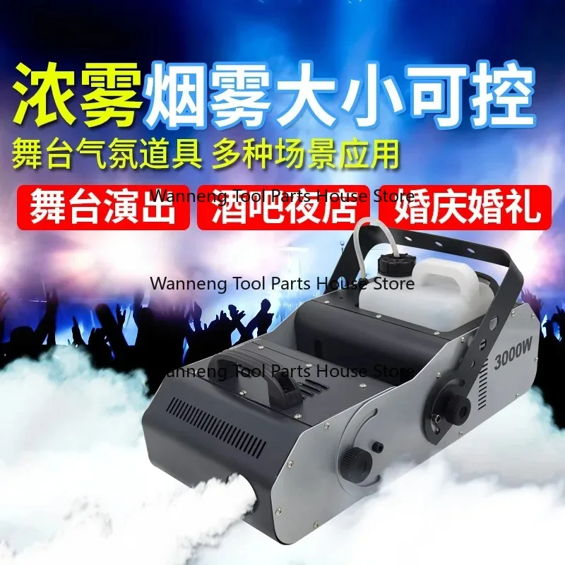Stage smoke machine wedding constant temperature air column spray remote control generator 3000W bar smoke atomizer