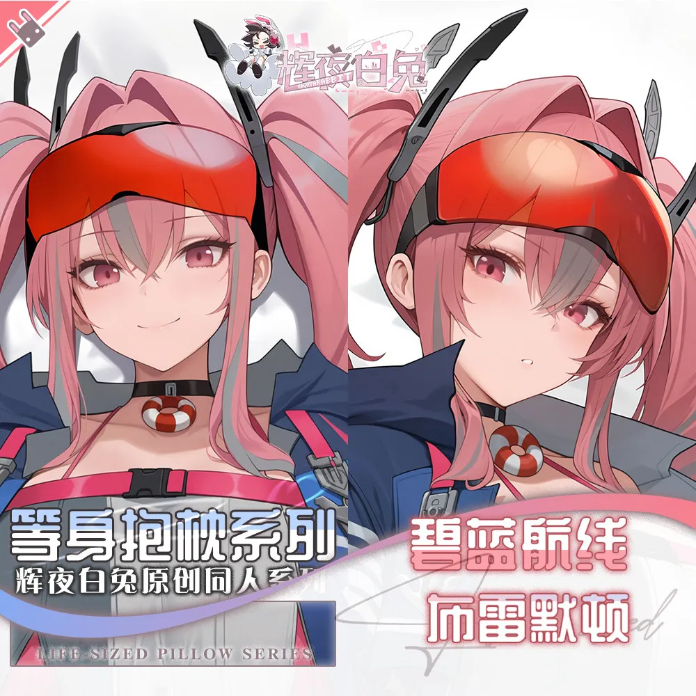 

Game USS Bremerton Azur Lane Long Pillowcase Hugging Body Dakimakura Pillow Case Original Cosplay Anime Cushion Cover Gift