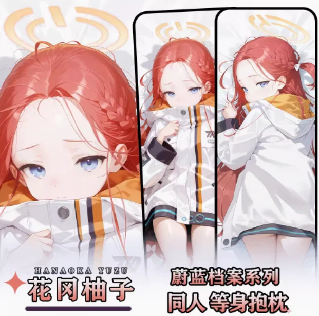 

Anime Blue Archive Hanaoka Yuzu Sexy Dakimakura Hugging Body Pillow Case Cover Pillowcase Cushion Bedding Gifts HY