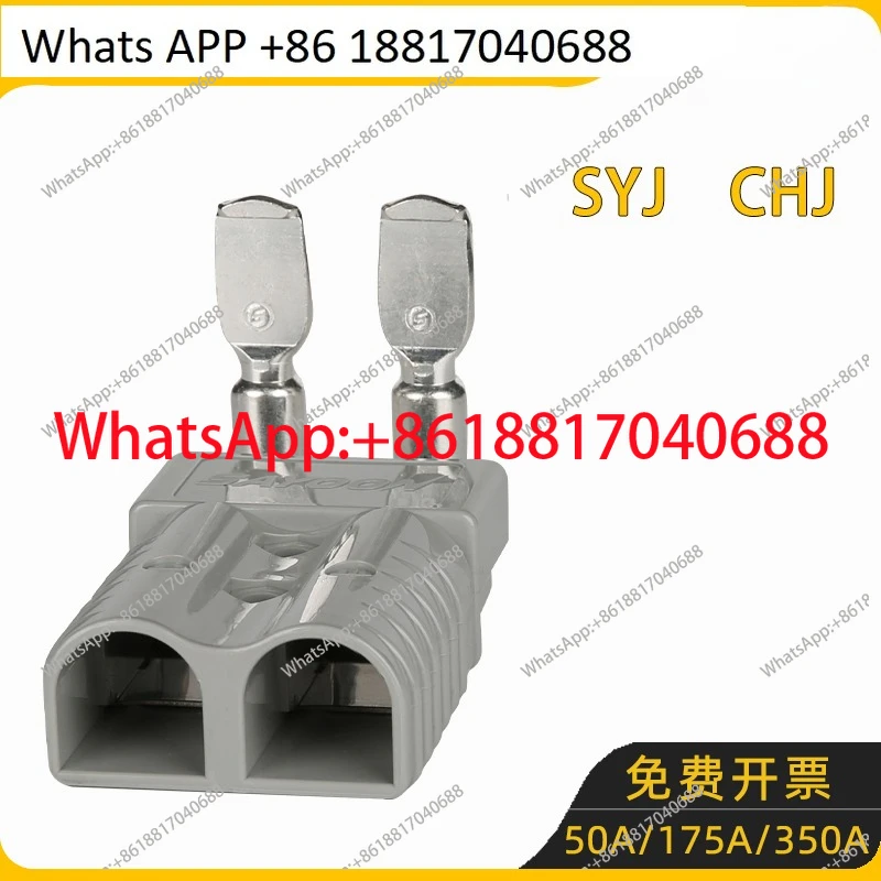 

Разъемы, Зарядные вилки CHJ SYJ 350A Электрический вилочный погрузчик, Электрооборудование, Аксессуары