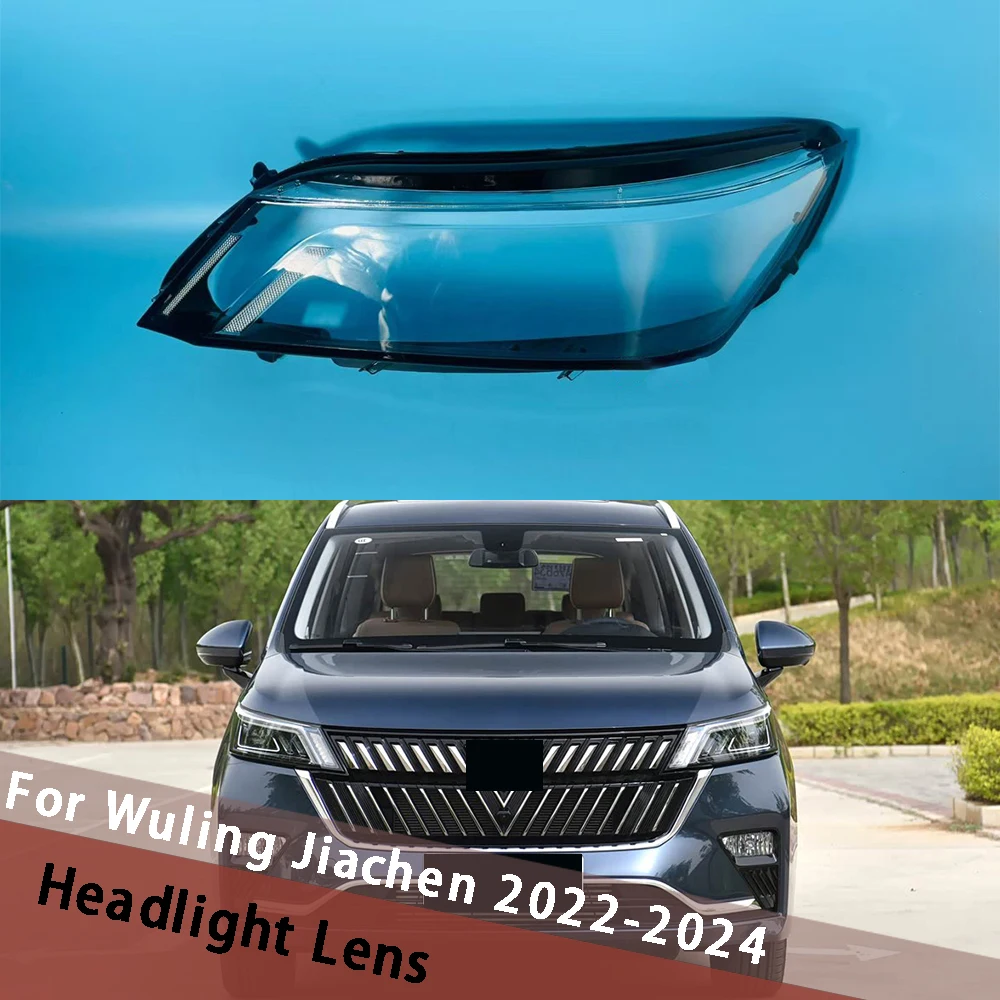 For Wuling Jiachen 2022 2023 2024 Front Headlight Cover Transparent Lampshade Lamp Case Headlamp Shell Plexiglass Replace