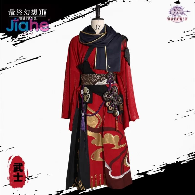 Final Fantasy XIV Samurai cosplay FF14 costume Kimono Scarf Shoulder Armor Belt Hat Waist Cover Set Halloween Men Women Uniform