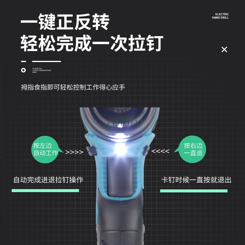 Pistola per rivetti elettrica, pistola per rivetti con batteria al litio, macchina per tirare il nucleo di ricarica automatica