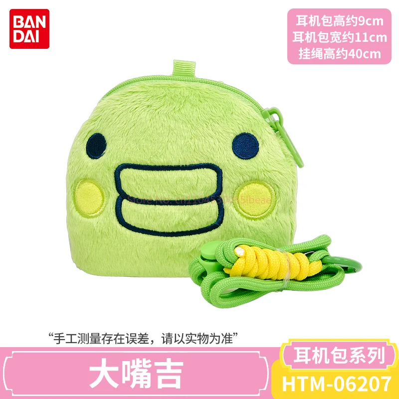 En Stock officiel véritable Tamagotchi Style dessin animé mignon officiel véritable pour peluche casque sac de rangement Anime périphériques cadeau