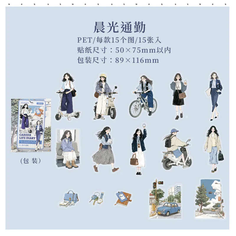 Sticker Pack 15 Sheets Workplace Life Career Cultivation Series for Journal DIY Background Collage Paper Multicolor