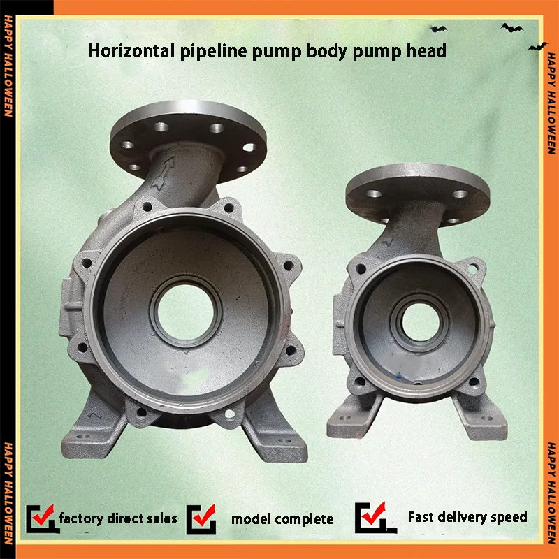 

Pipeline Pump Body, Pump Casing, Pump Head, Horizontal Single-Stage Centrifugal Pump Assembly, Casting, Water Pump Accessories