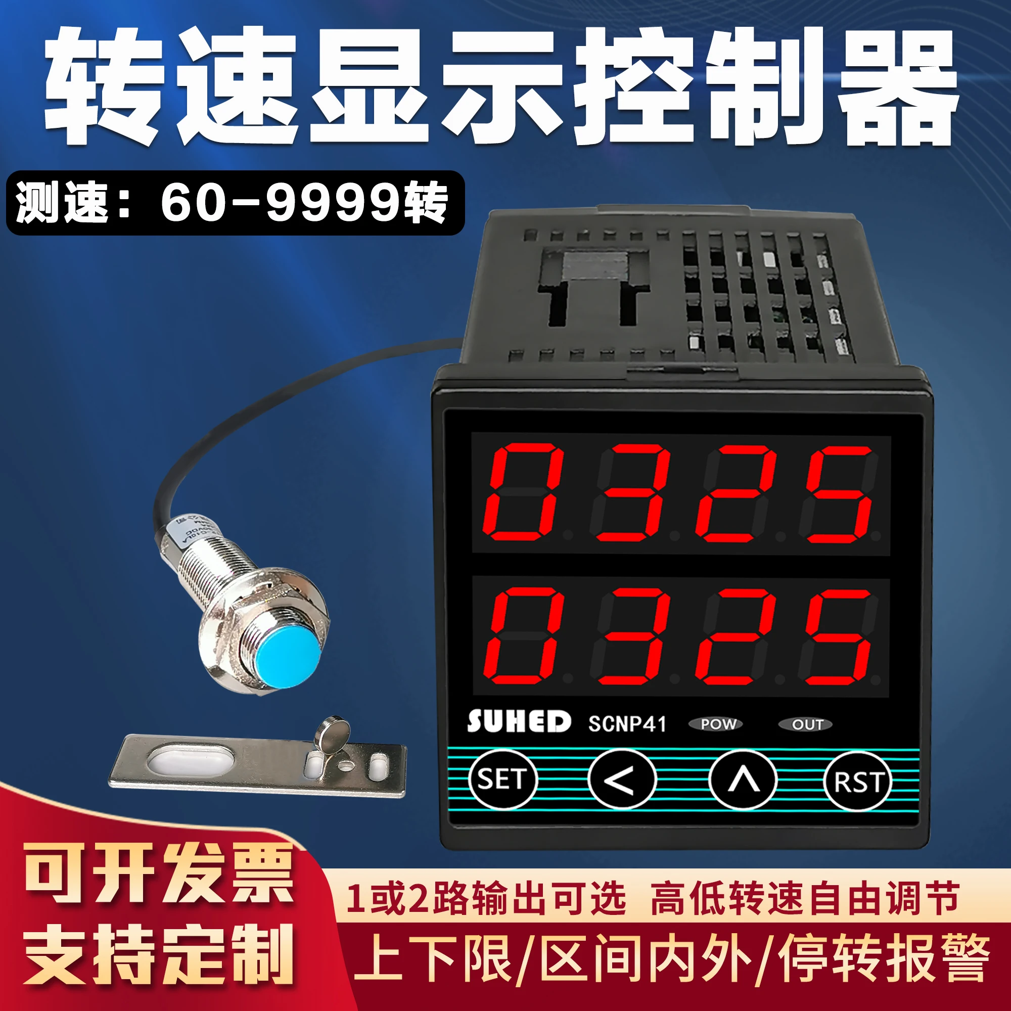 Intelligent Digital Tachometer Motor Engine Tachometer Speed Sensor SCNP41