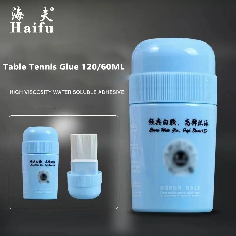 HAIFU 水ブースター卓球用水溶性接着剤 E 60 ミリリットル/120 ミリリットルプロフェッショナルラケットピンポンバットガムアクセサリー