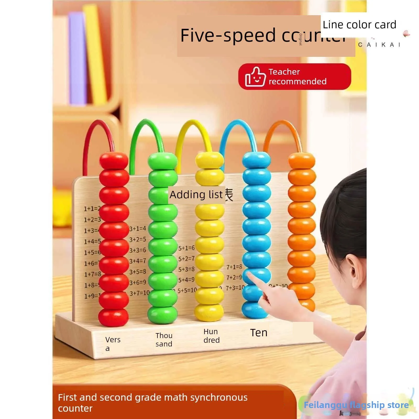 

Special Primary School Student Math Headgear Children's Learning Tool for Addition And Subtraction First Year Arithmetic Teac...