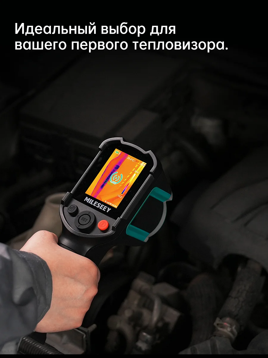 MILESEEY TR20 TR20 PRO