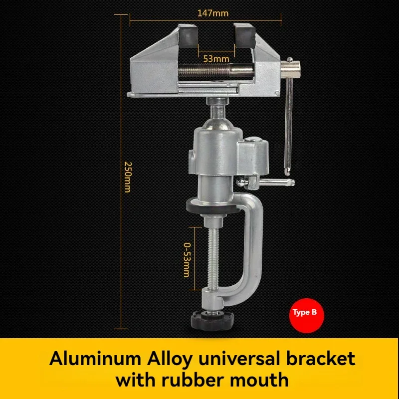 Electric Mill Support Universal Multi-function Rotary Fixed Support Aluminum Alloy Table Vice Universal Drill Support