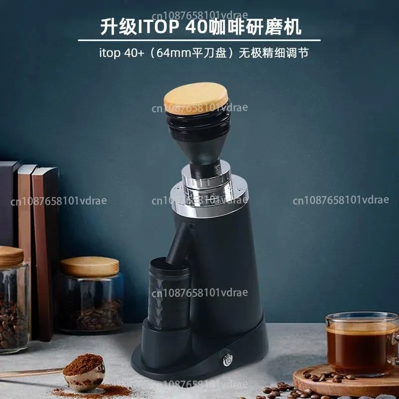 64Mm Flat Knife Bean Grinder, Small Household Electric Bean Grinder, Cutter Head Optional Stepless Adjustment Coffee Bean