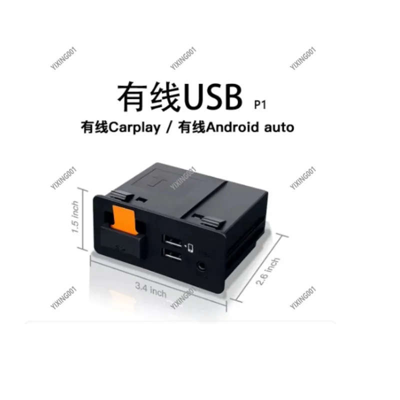 K1414CX-5 MX5 Box Module - Global Universal Electronic Accessory for Device Maintenance