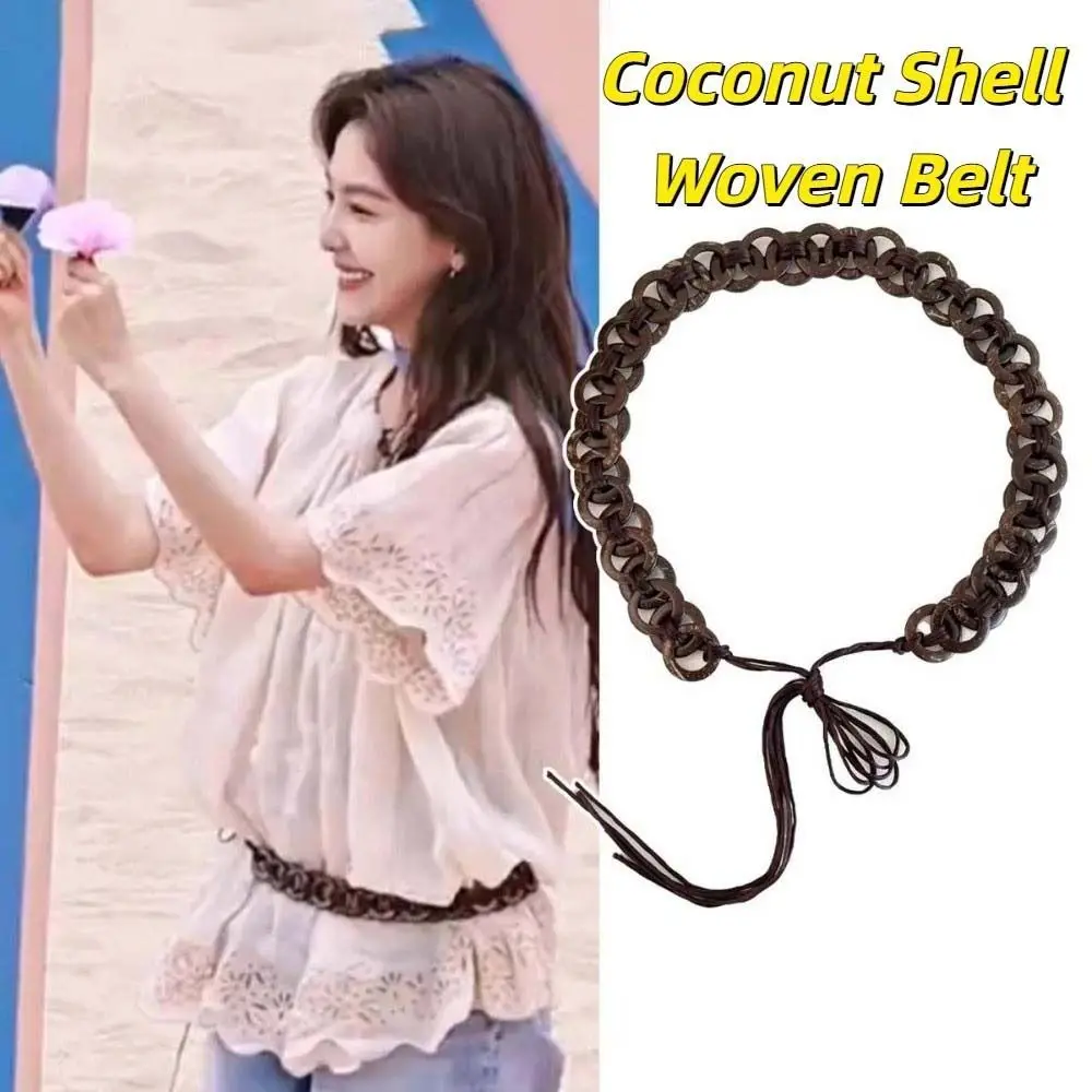 

Coffee Coconut Shell Woven Belt Adjustable Long Beaded Waist Chain Handmade Polyester Retro Tassel Waist Chain Waist Seal