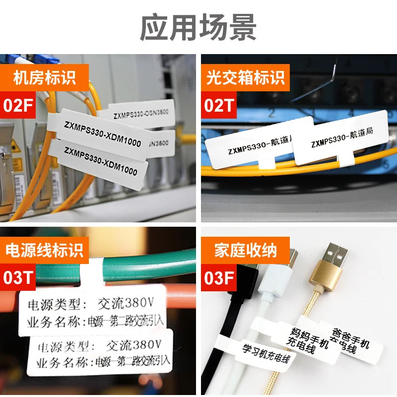 NiiMBOT Official Cable Label Printing Sticker Network Paper Roll for B3S B21 Printer Optical Fiber Tail Adhesive Network Cable